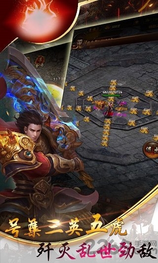 沙城联盟变态版送vip