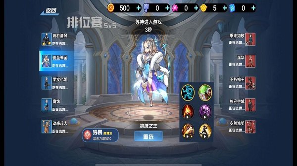 幻境英雄最新版