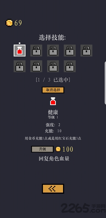 地牢卡片内购破解版