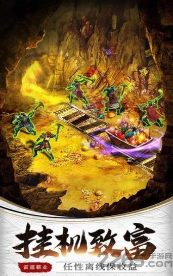 新版大哥传奇最新版