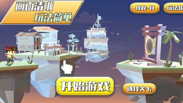 暗夜袭击游戏下载