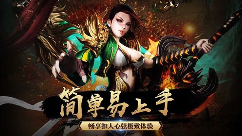 轩辕皇城手游