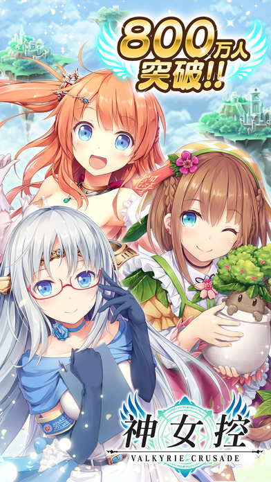 神女控单机破解版