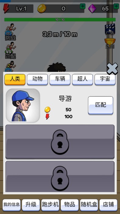 冲冲冲快冲游戏