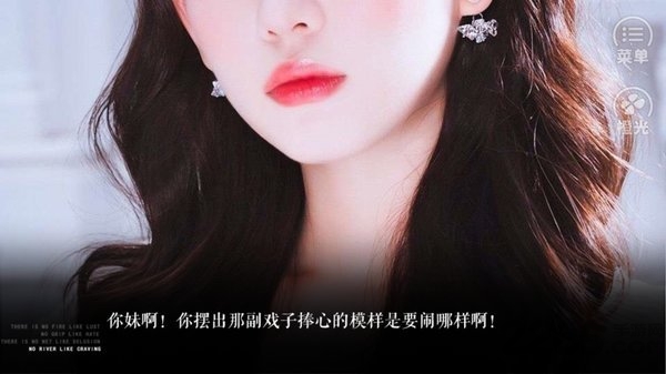 橙光快穿男主攻略系统破解版