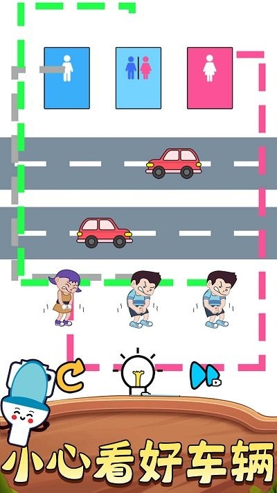 完美一笔最新版