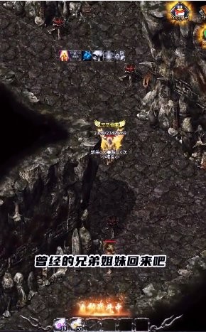 开战传奇官方版