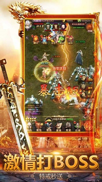 甄子丹传奇红包版