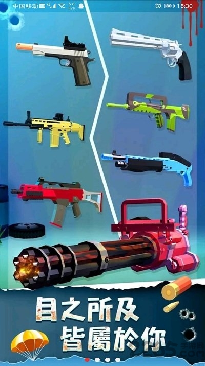 最后一个枪手丧尸来袭内购破解版