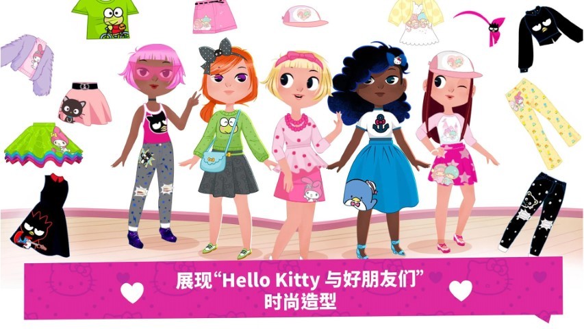 凯蒂猫梦幻时尚店游戏