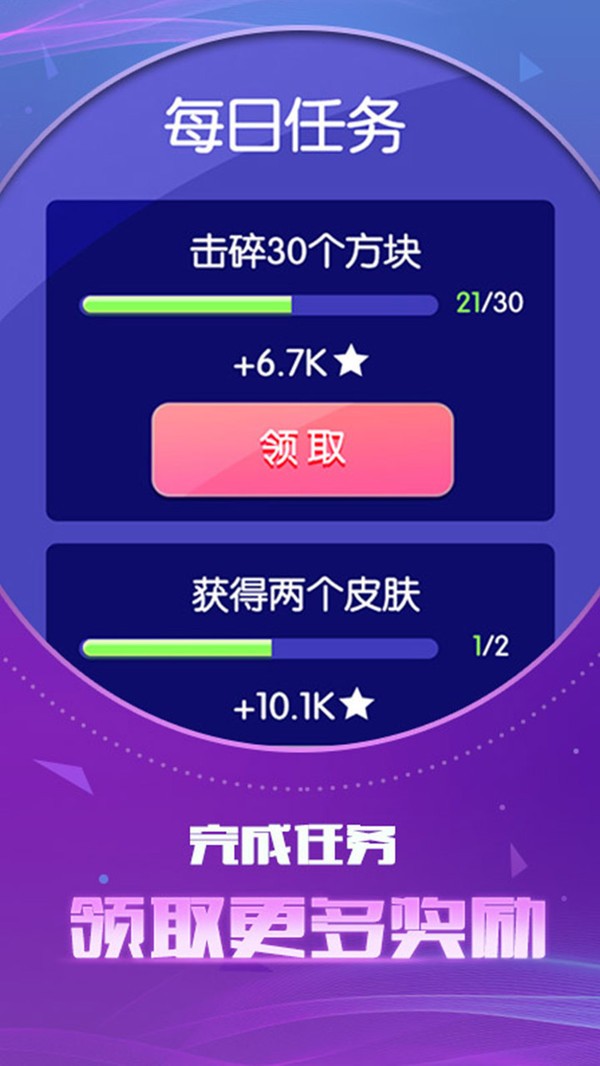指尖打方块