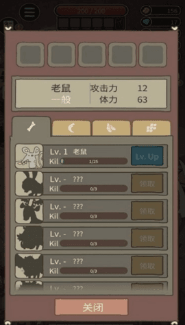 怪物惊魂夜手游
