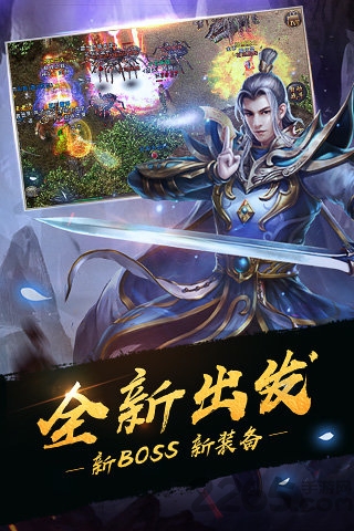 绿毒传奇手游bt版下载