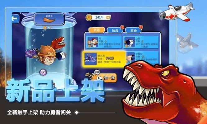 怪兽之王最新版
