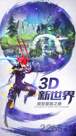 剑与轮回内购破解版