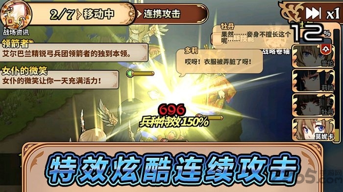 境界之诗游戏破解版