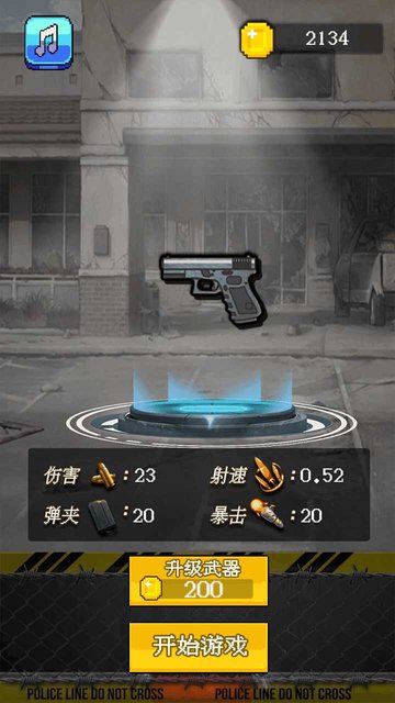 僵尸消消消游戏