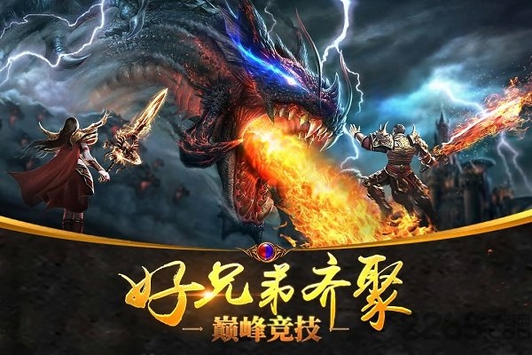 沙城战神单机高爆版手游