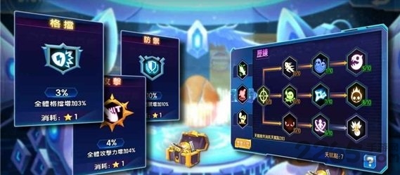数码驯兽师游戏