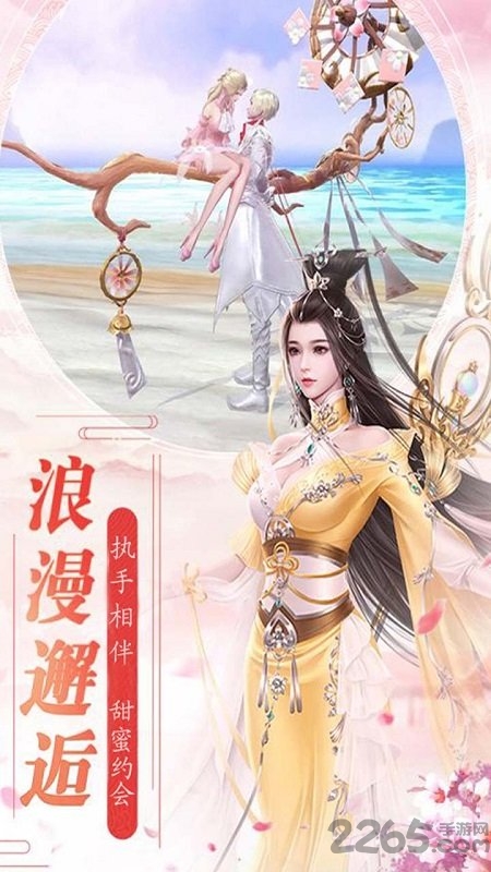 风凌天下网易版