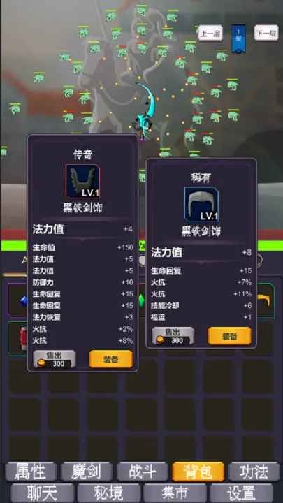 我为魔剑当镇诸天万界割草游戏