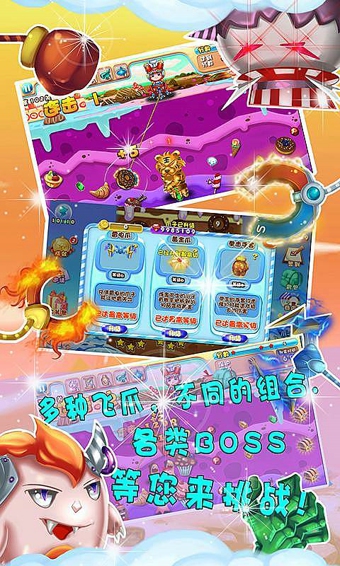 黄金矿工冒险内购破解版