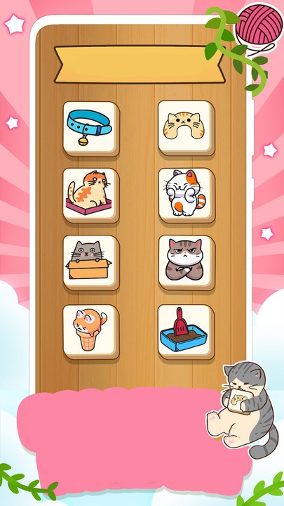 一起走猫步官方版