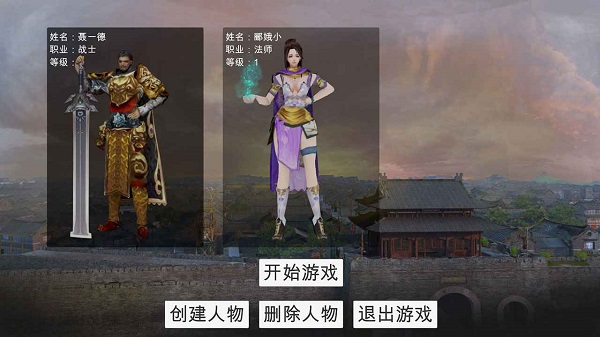 玉玺传说游戏