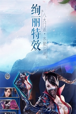万剑至尊极速切割版