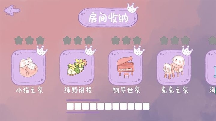 房屋设计大师最新版下载