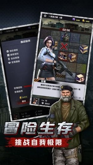 使命英雄最新版