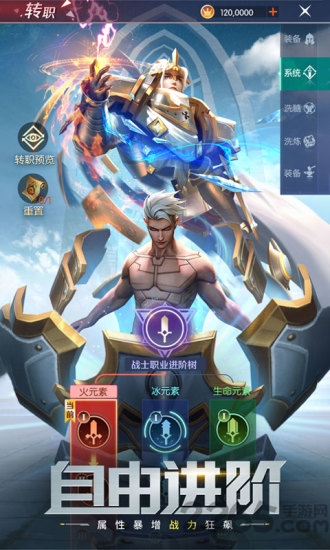 剑与轮回37客户端
