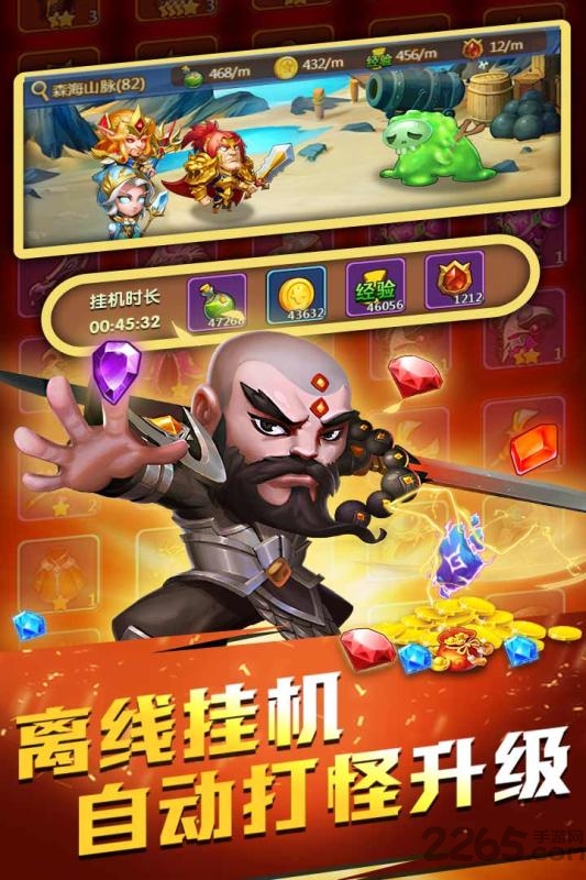 部落总动员手游
