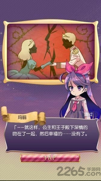 泡泡玛丽手机版