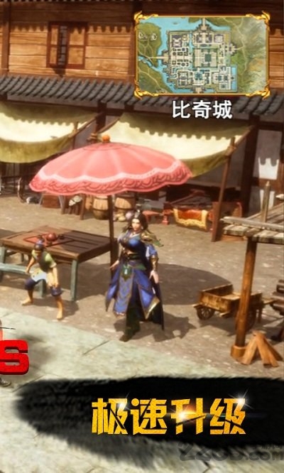 沙城屠鲲手机版