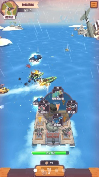 小破船(my boat)游戏