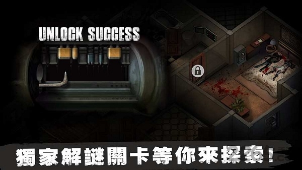 百度末日之城手游
