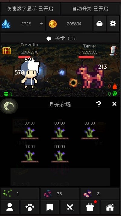 像素世界冒险黑洞角斗场游戏(adventure idle)