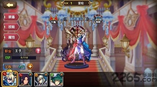 空之纹章破解版 空之纹章手机破解版