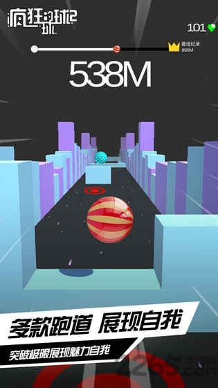 疯狂的球球2红包版手机版
