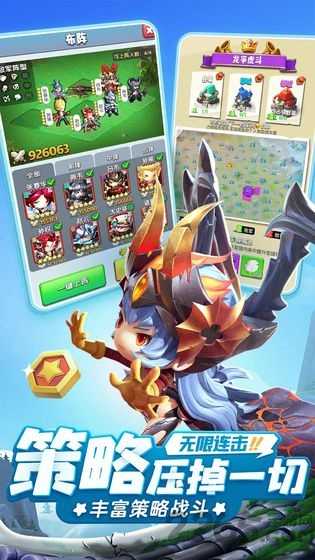 异能勇者游戏测试版