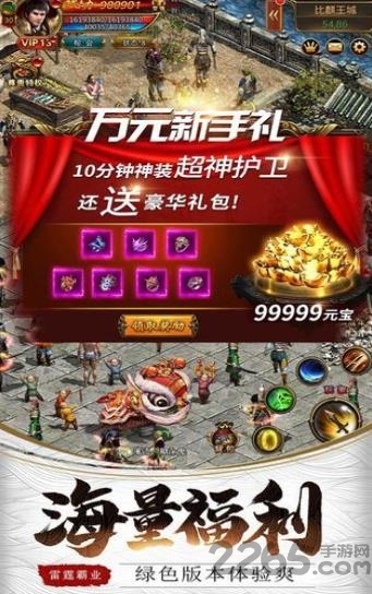 新版大哥传奇最新版