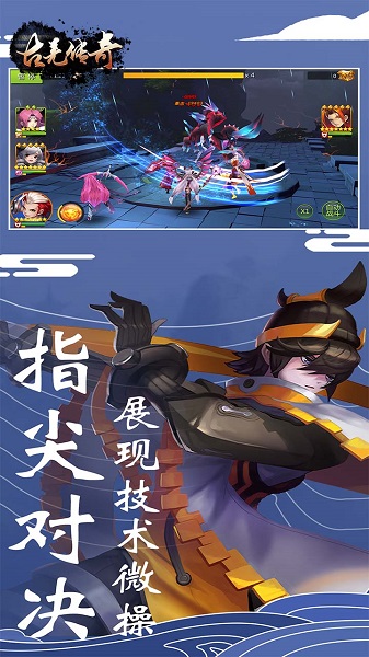 九游游戏古羌传奇