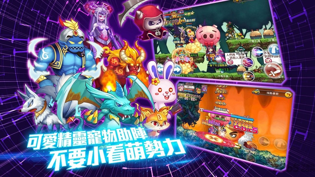冒险王单人版手机游戏
