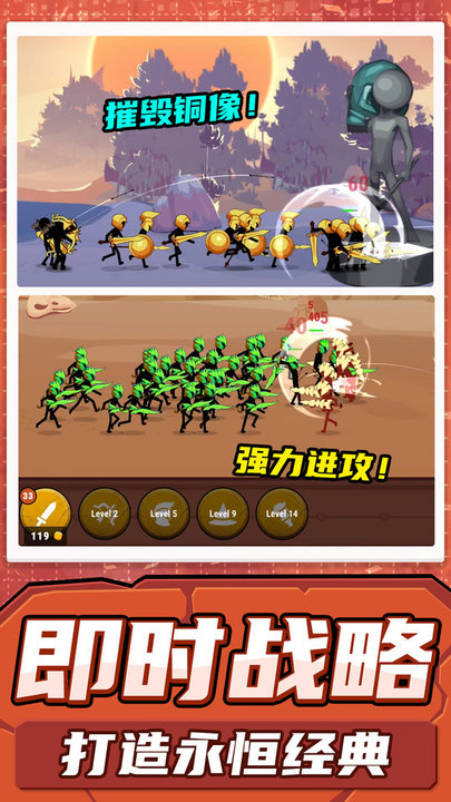 射击火柴人游戏 射击火柴人最新版下载