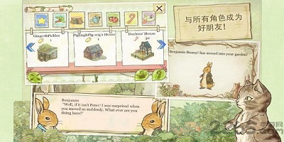 庄园养成游戏