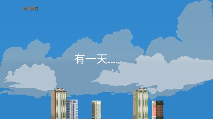 喷射球球最新版