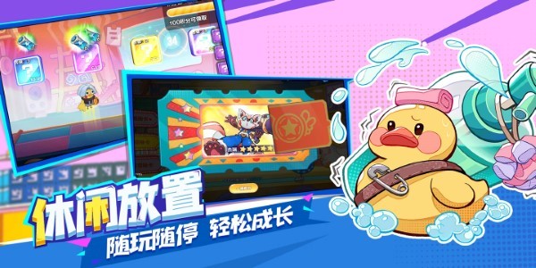 玩具指令游戏