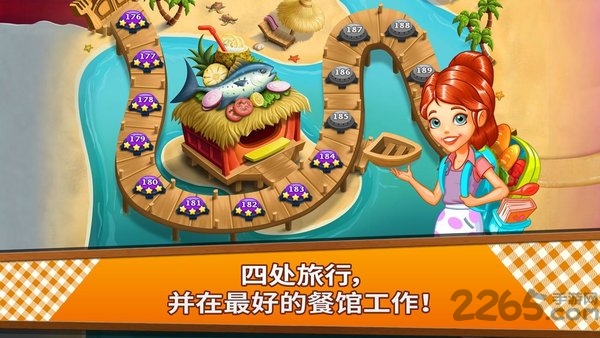 烹饪故事中文版游戏 烹饪故事游戏下载