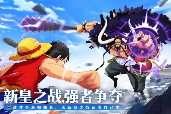 无敌战舰手游